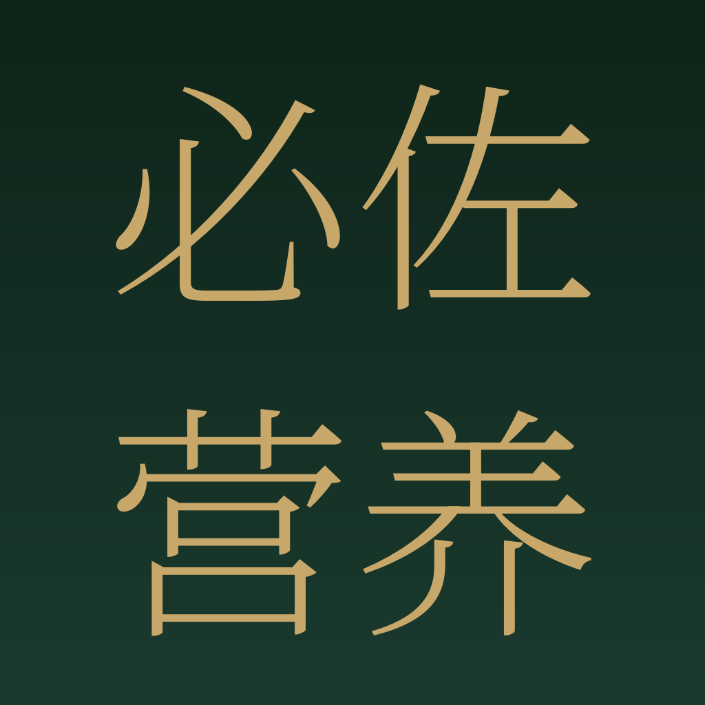 必佐 BIZUO