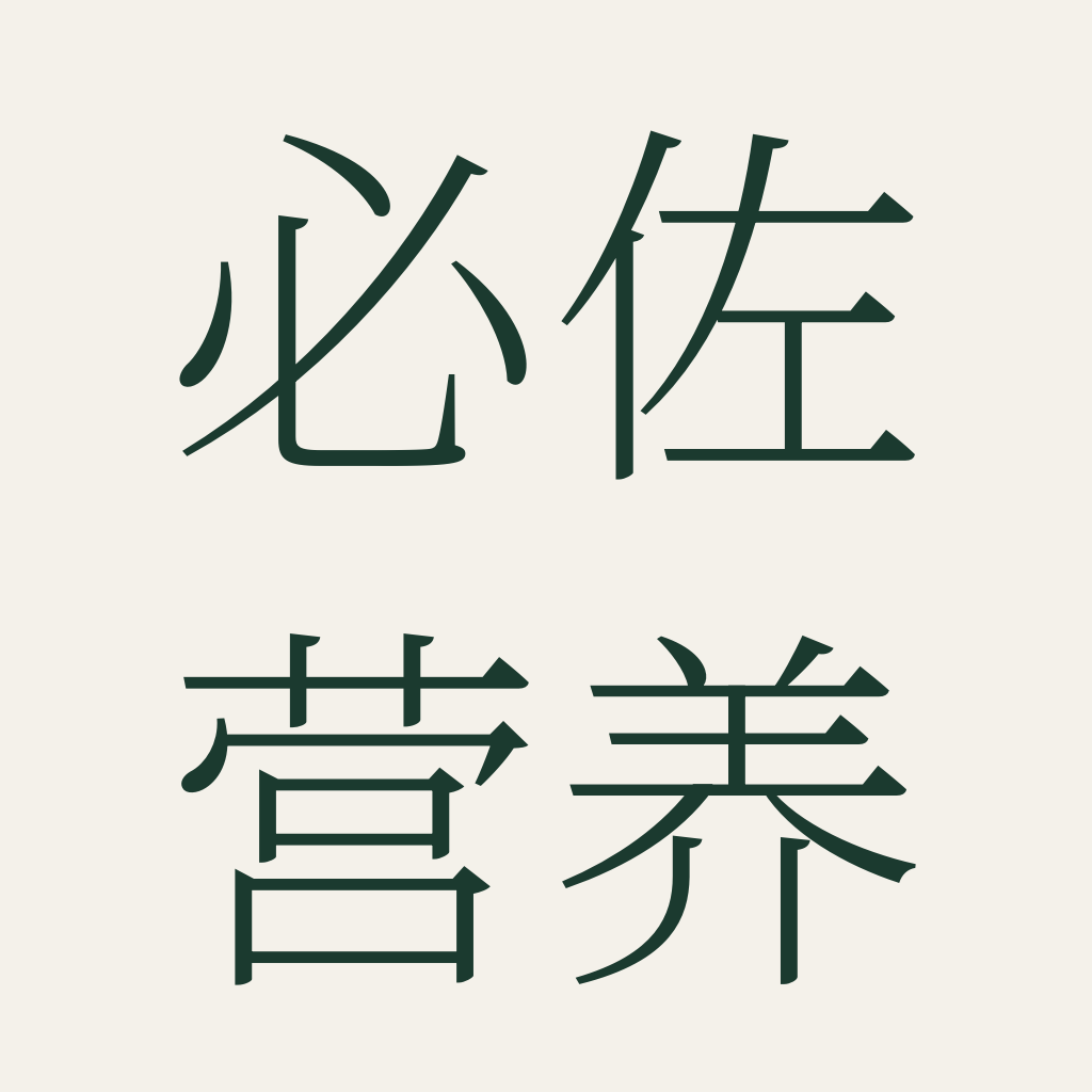 必佐 BIZUO